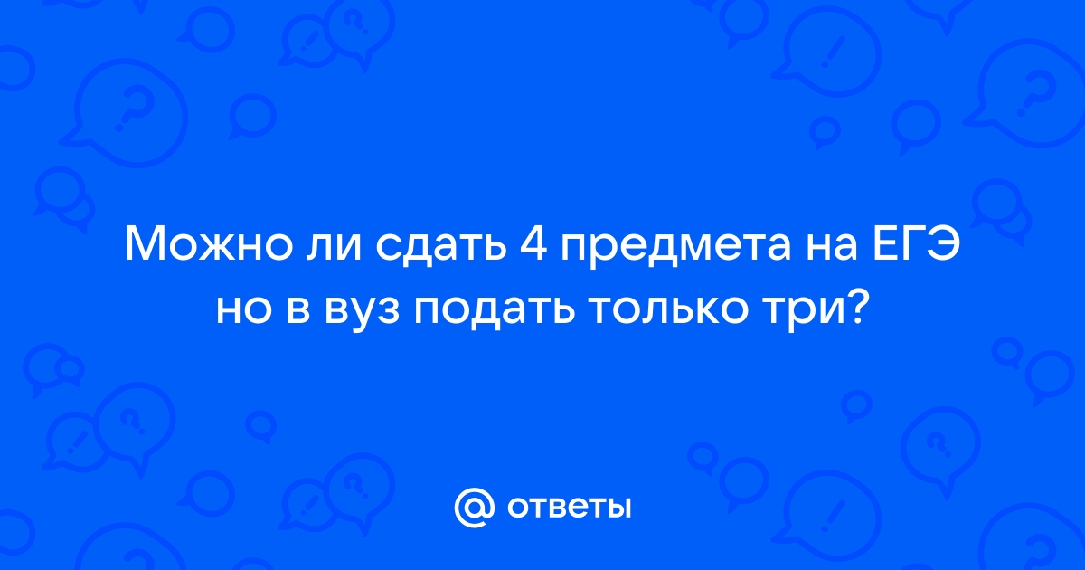 Можно ли на экзамене выходить в туалет