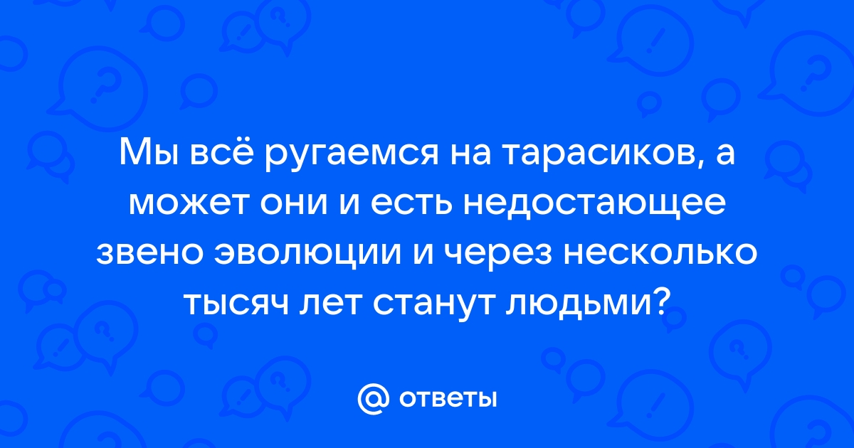 Что через несколько лет он