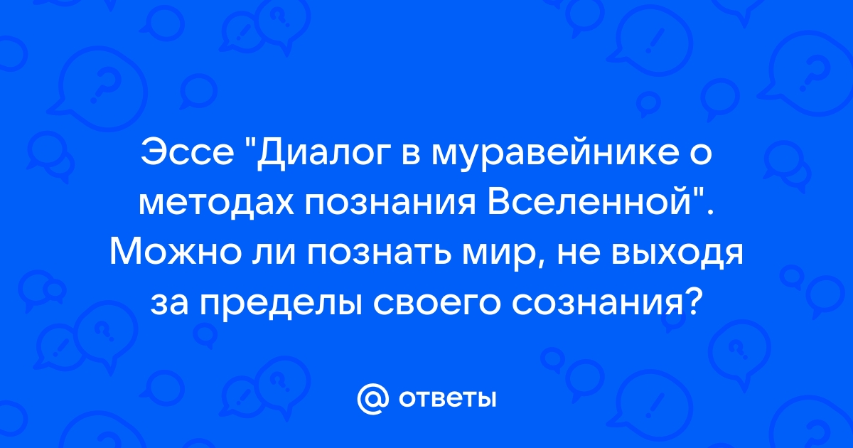 Можно ли на госах выйти в туалет