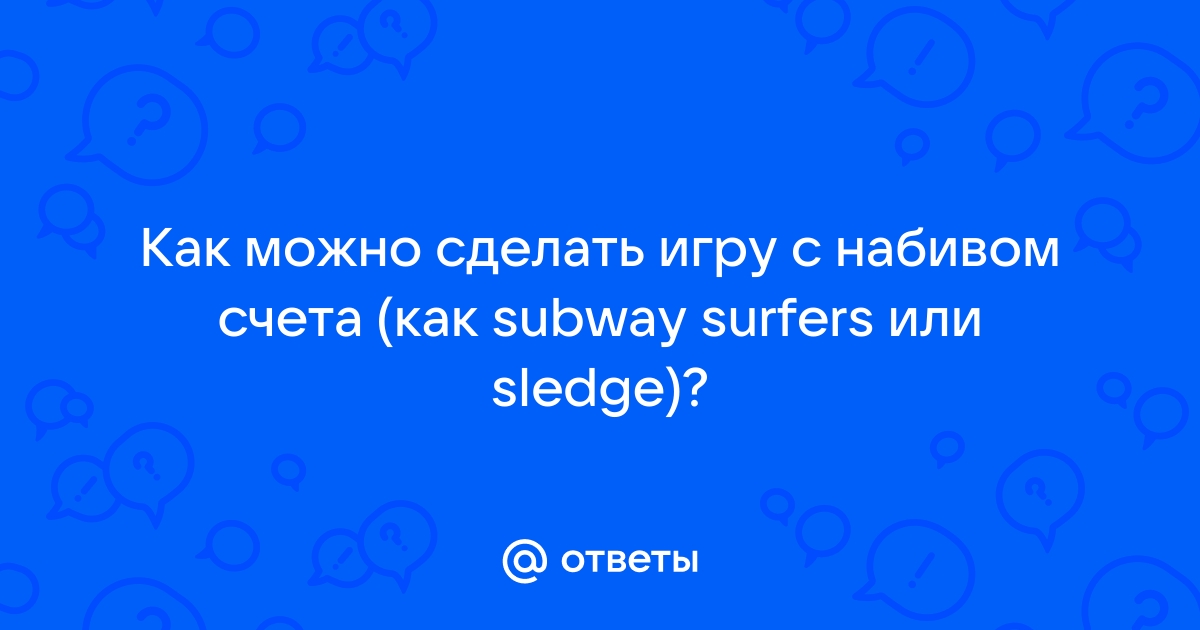 Что можно делать в гостиной что они ответили