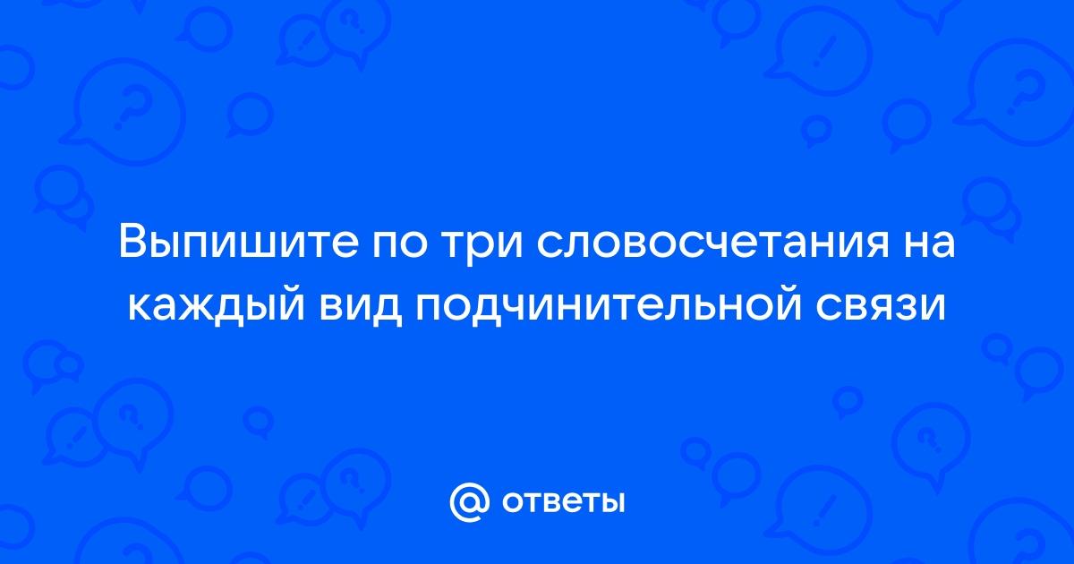 Мы посадили ее в ящик с землей и поставили в комнате у окна