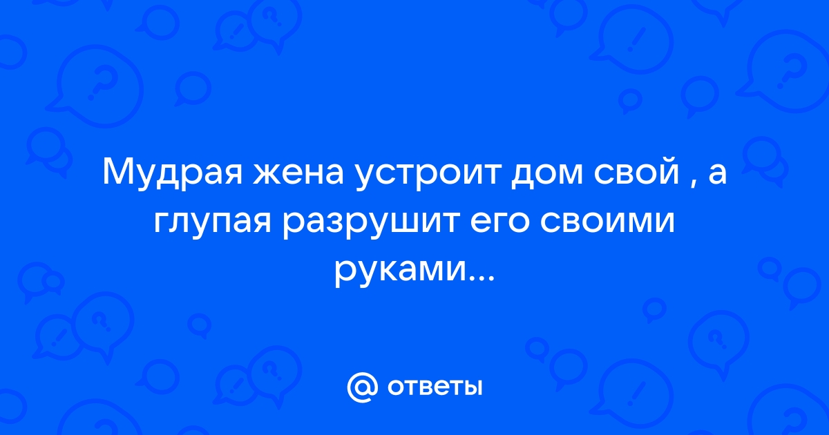 семья своими руками, фотографии, рисунки, изображения, фотографии, без роялти