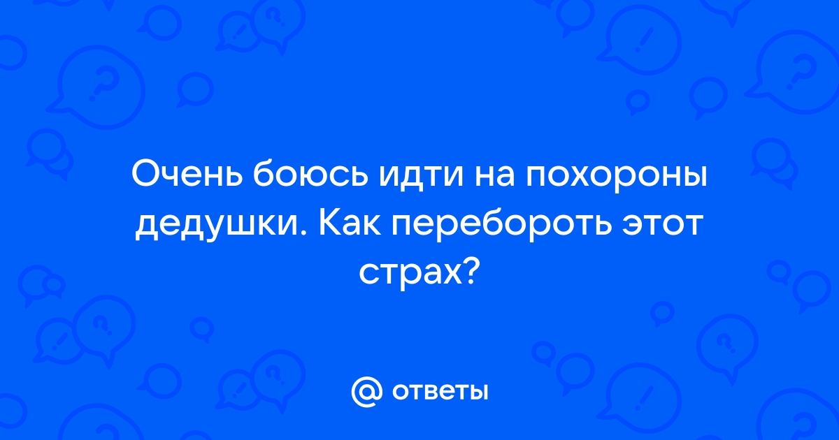 Белоцерковская: «Власти боятся не установления причин смерти, а похорон» - Салiдарнасць