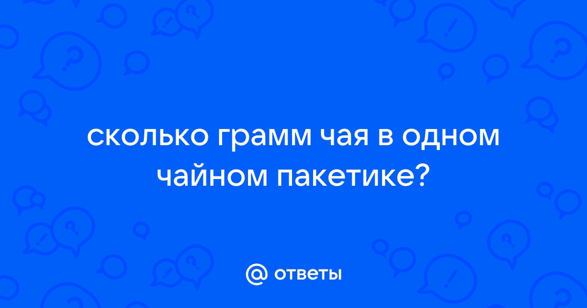 Чай TESS «Pleasure», черный с шиповником и яблоком, 100 пакетиков по 1.5 г