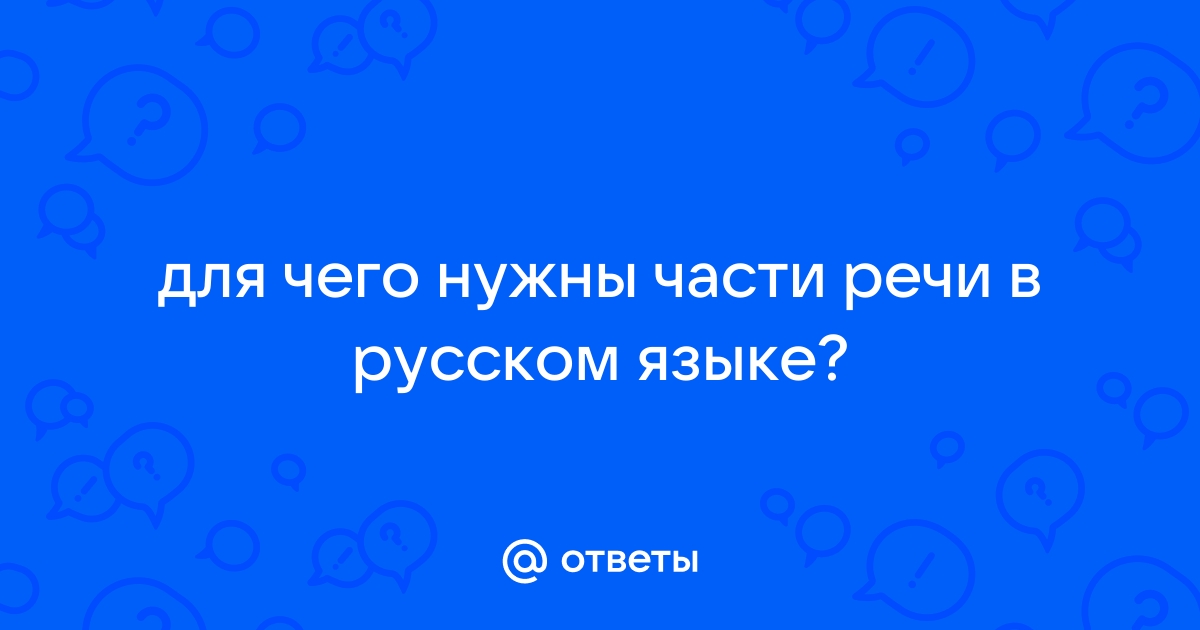 Вы точно человек?