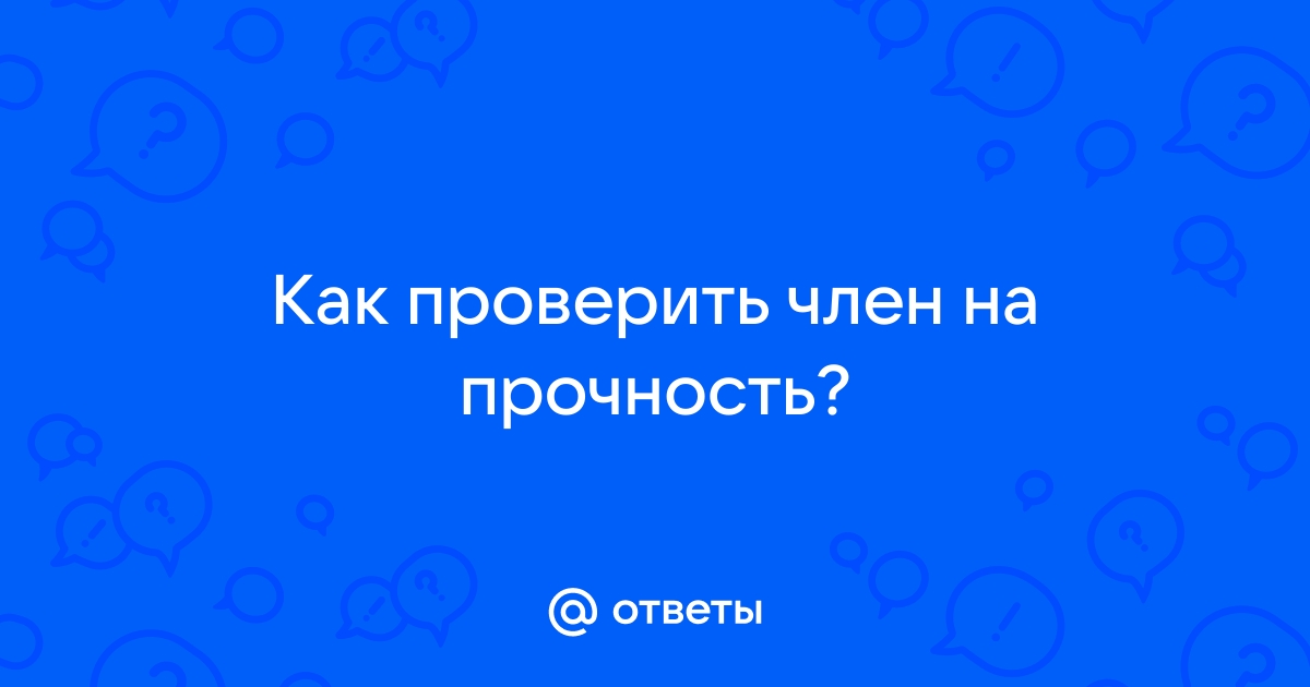 Люди снаружи жопы видят zatochka-service.ruе внутри видят свет в конце тоннеля. — Острие