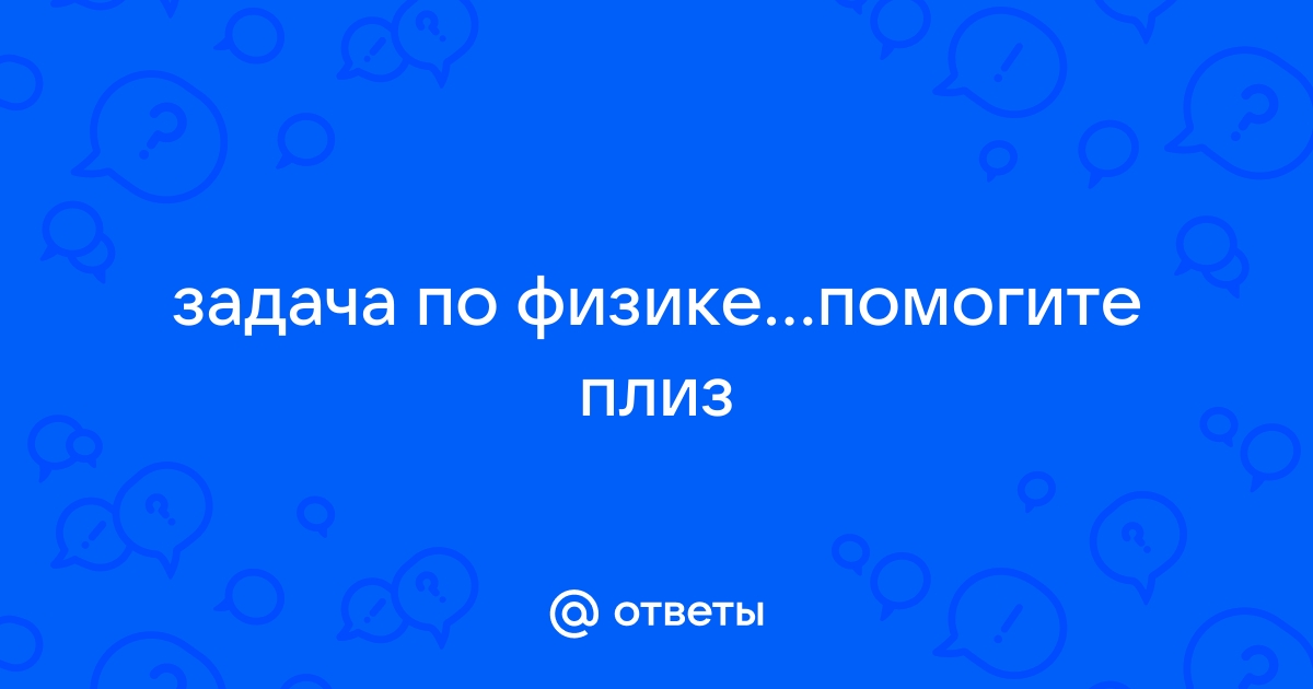 Механизм для забивания свай поднимает чугунную бабу массой