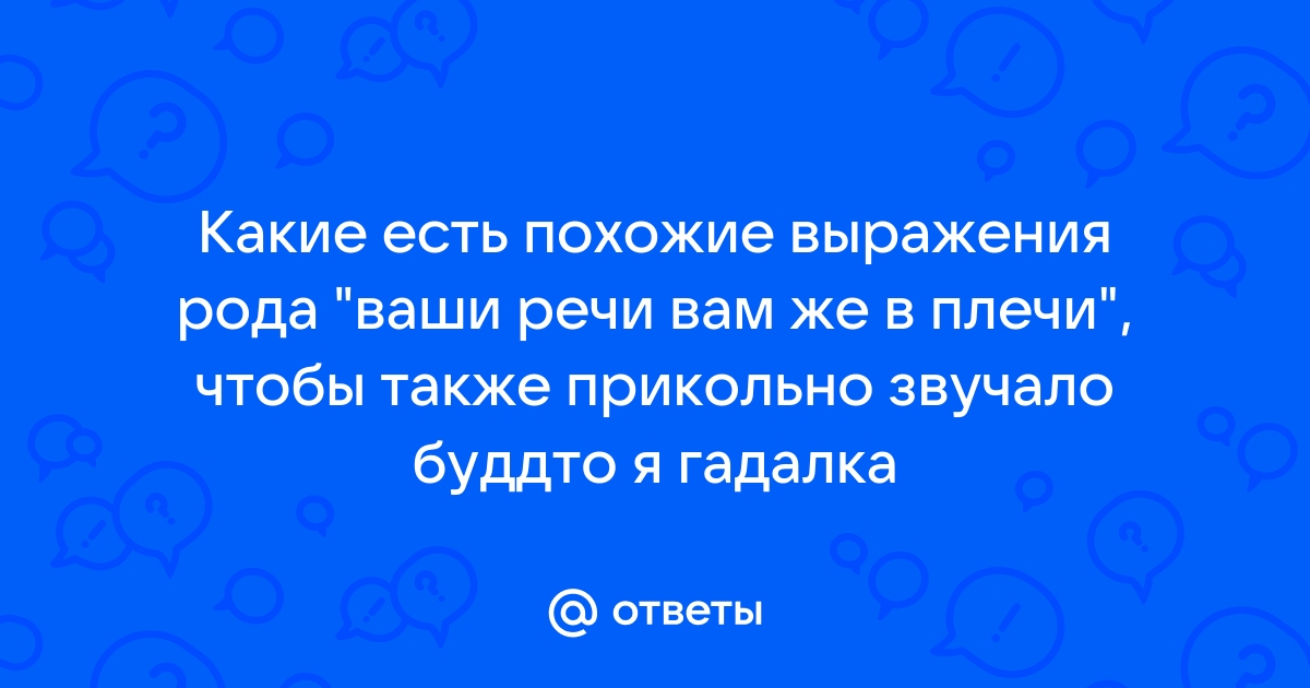 ОТВЕТ НА ШУТОЧНЫЙ ТЕСТ.... 2022 ПИЙТСИЕКСКИЙ"ДВОРЕЦ КУЛЬТУРЫ". ВКонтакте