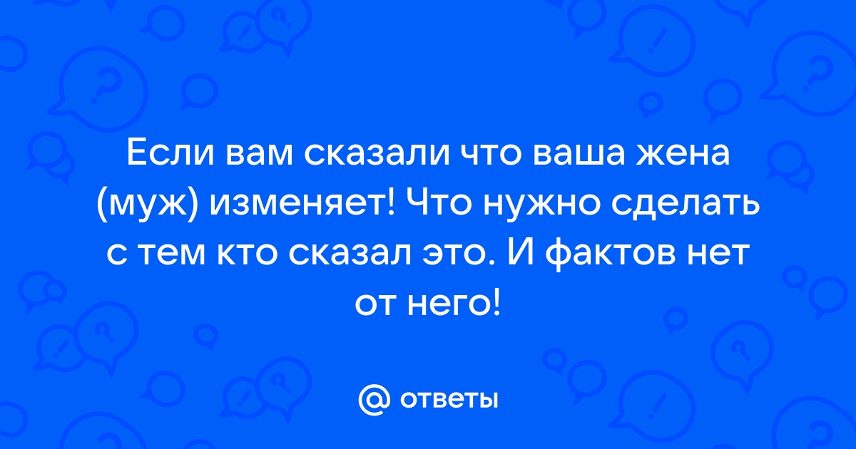 Обязанности супругов в браке по закону: обязательства мужа и жены друг перед другом