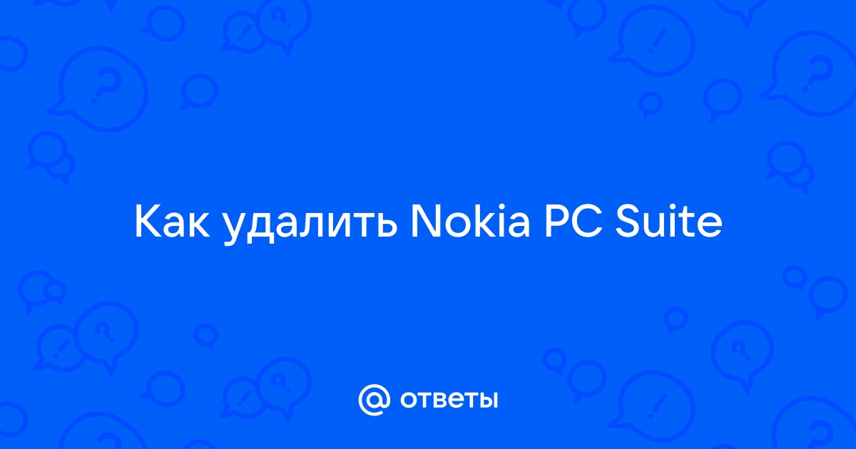 Nokia c5-03 удаление приложений