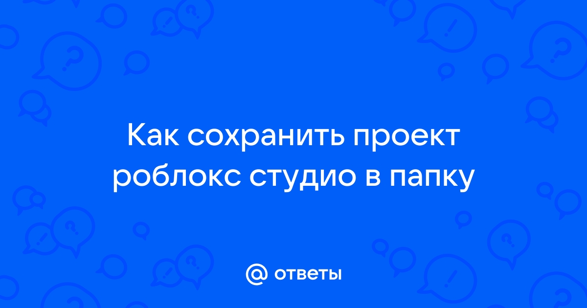 Организация проектной деятельности - презентация, доклад, проект скачать