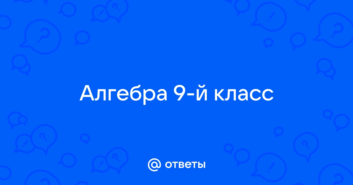 Для наполнения бассейна открыли две трубы первая труба может наполнить бассейн за 4 часа