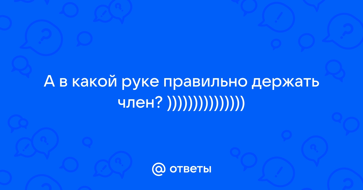 Как проводить катетеризацию мочевого пузыря у ребенка мужского пола