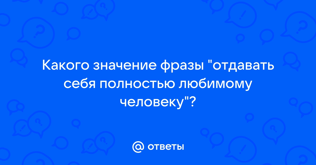 очень смешные высказывания о себе любимому | Дзен