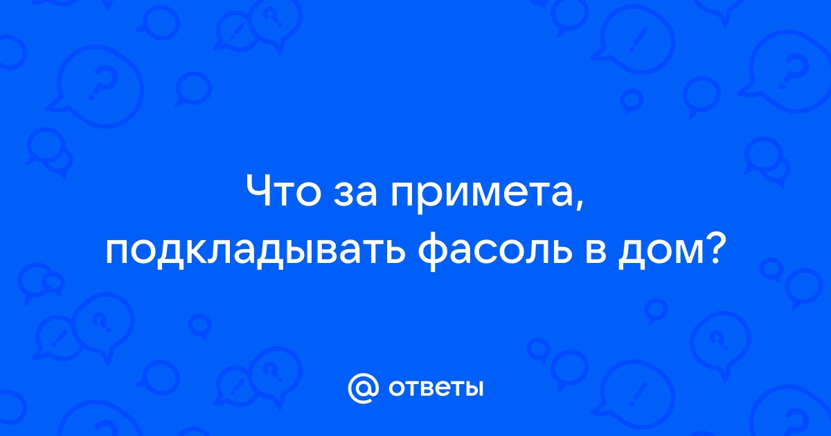 Примета забыть телефон дома