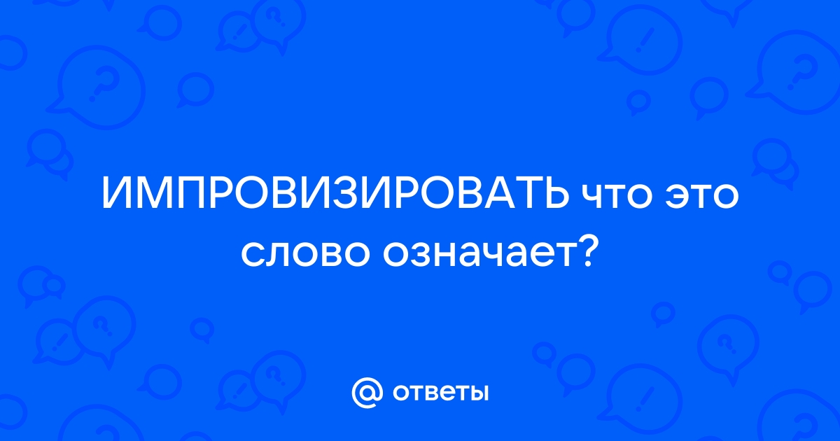 Что означает слово фотография тест