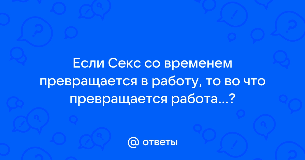 БДСМ госпожа | Как стать доминой | С чего начать