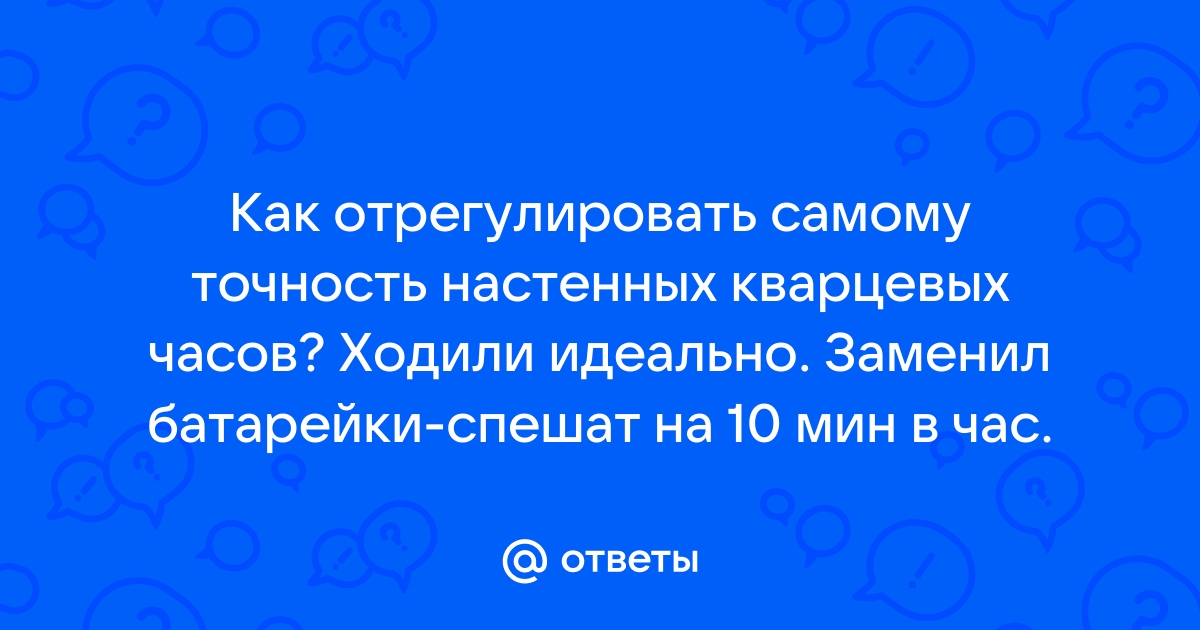 Что значит время жизни вилки в сканере