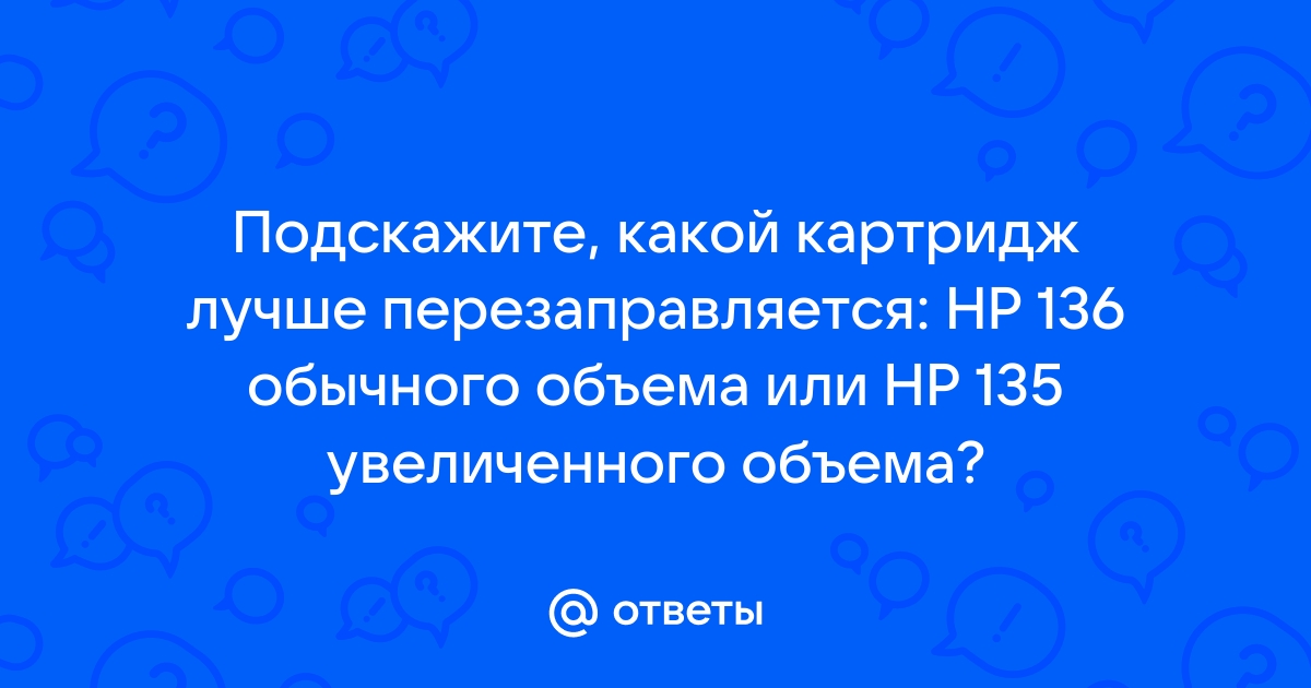 Как изменяется температура плавления оригинального тонера hp для экономии электроэнергии