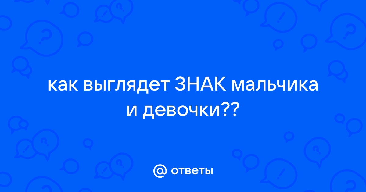 Выглядит или выглядет как правильно