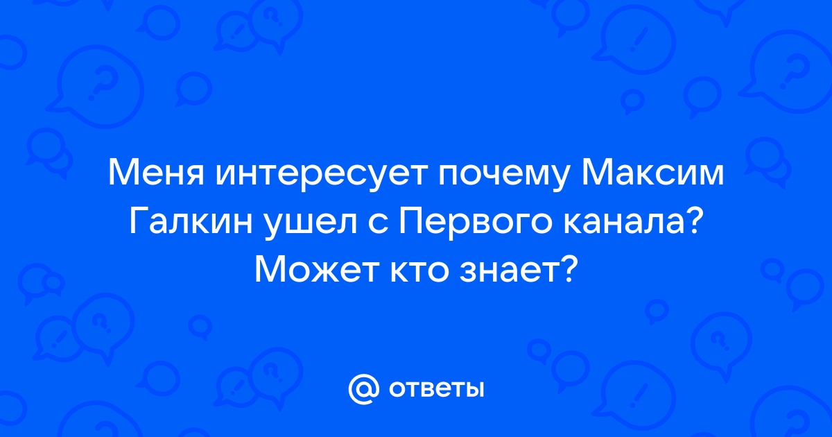 Кто будет вести шоу 