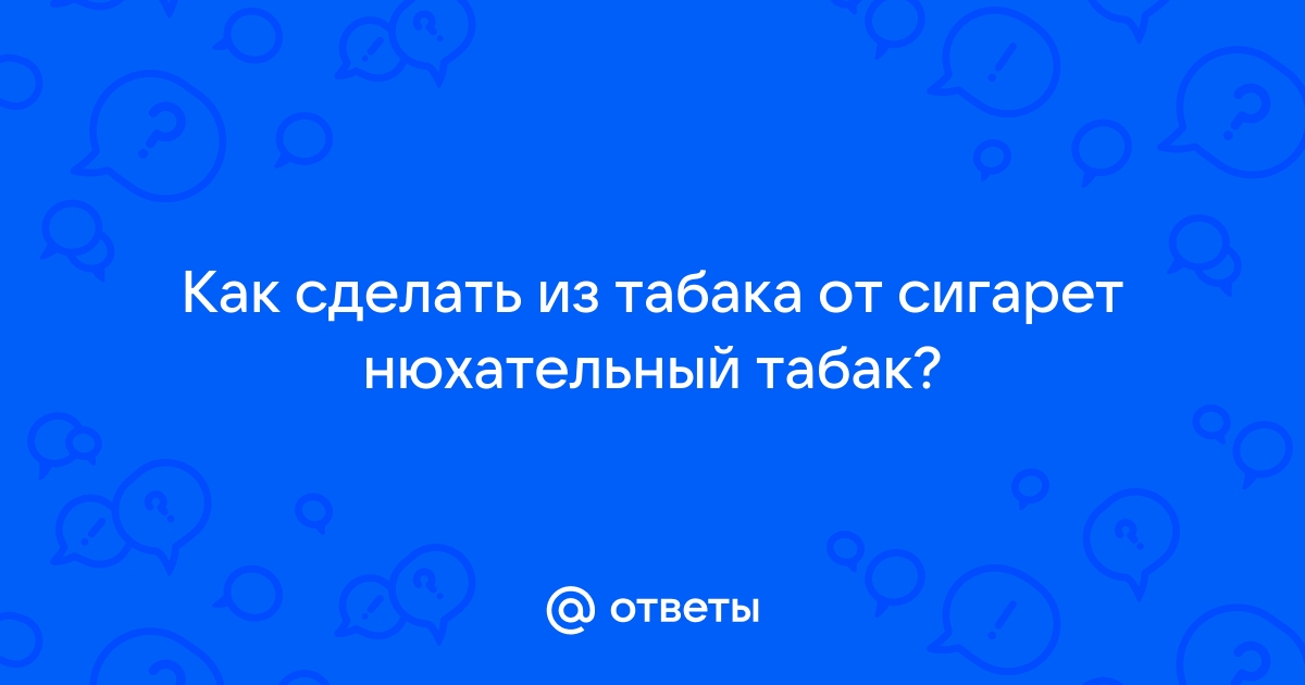 Вы точно человек?