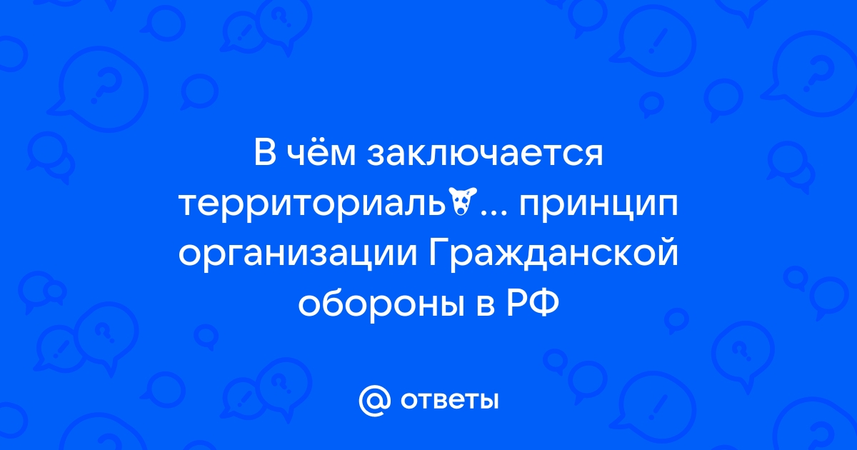 В чем заключается принцип организации диалога компьютер пользователь с помощью меню