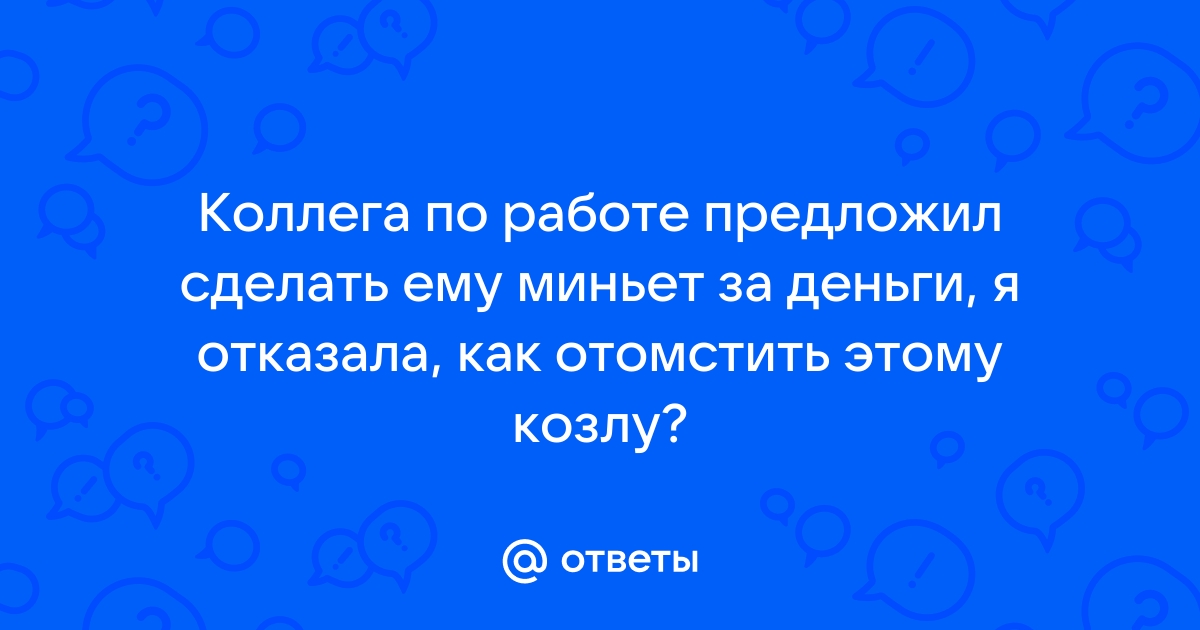 Проститутки на работе - фото