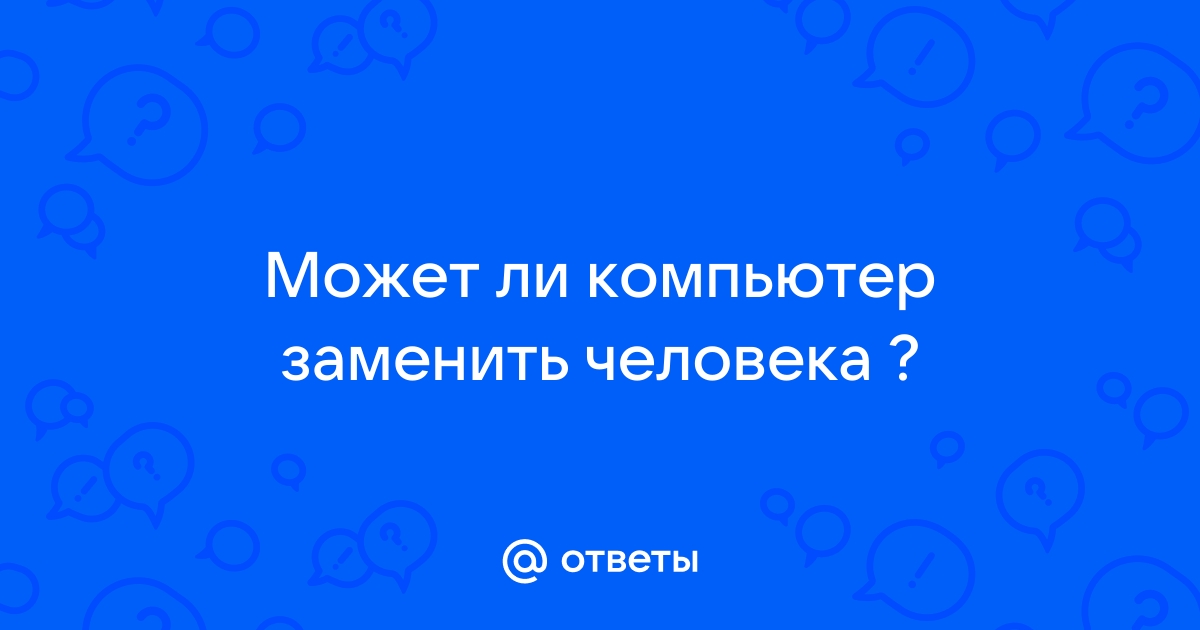 Это проверка того что вы являетесь человеком а не компьютером хамачи