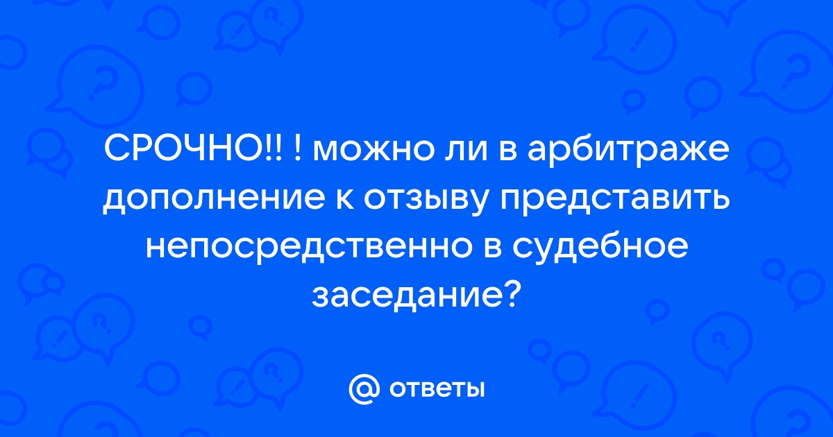 Угрозы в вайбере можно ли привлечь к ответственности