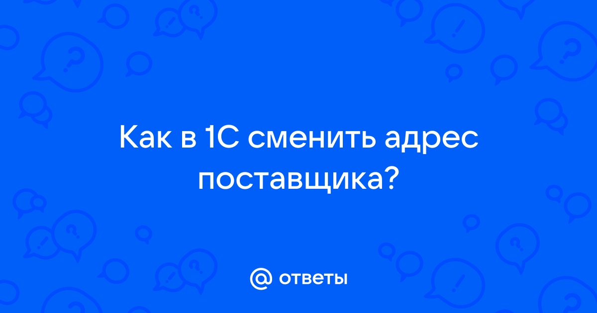 Как отследить пометку на удаление 1с