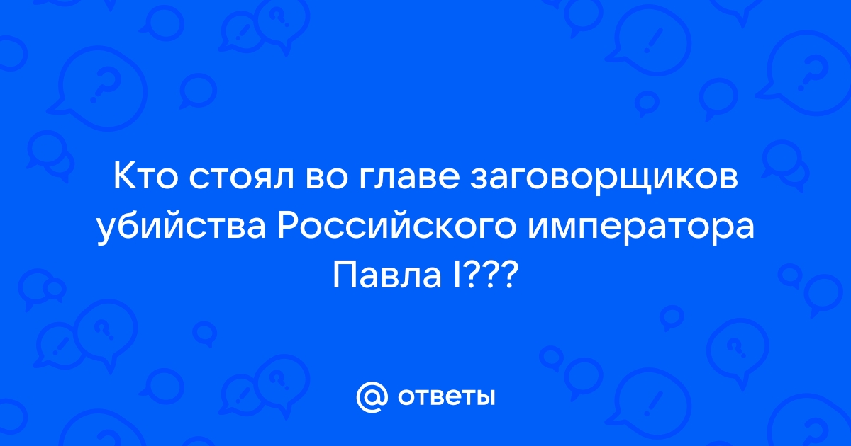 Алексей возмущенный несправедливым замечанием быстро вышел из комнаты начальника и не на кого