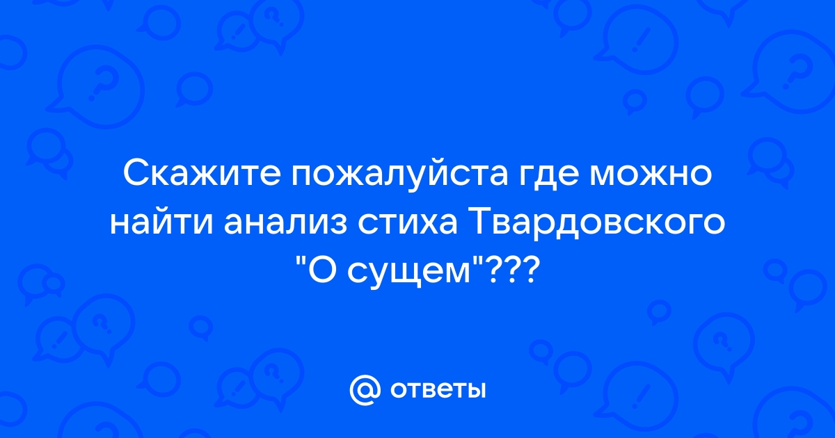 Дробится рваный цоколь монумента