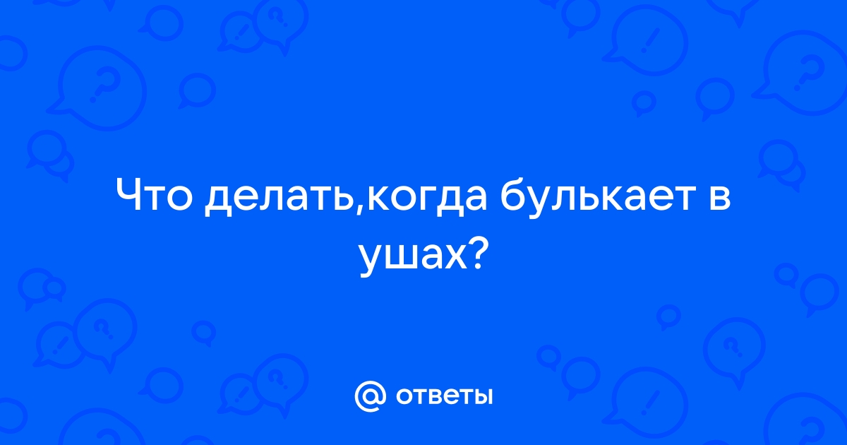 Водоочистка Гейзер - отзывы от покупателей, страница 8 - BLIZKO