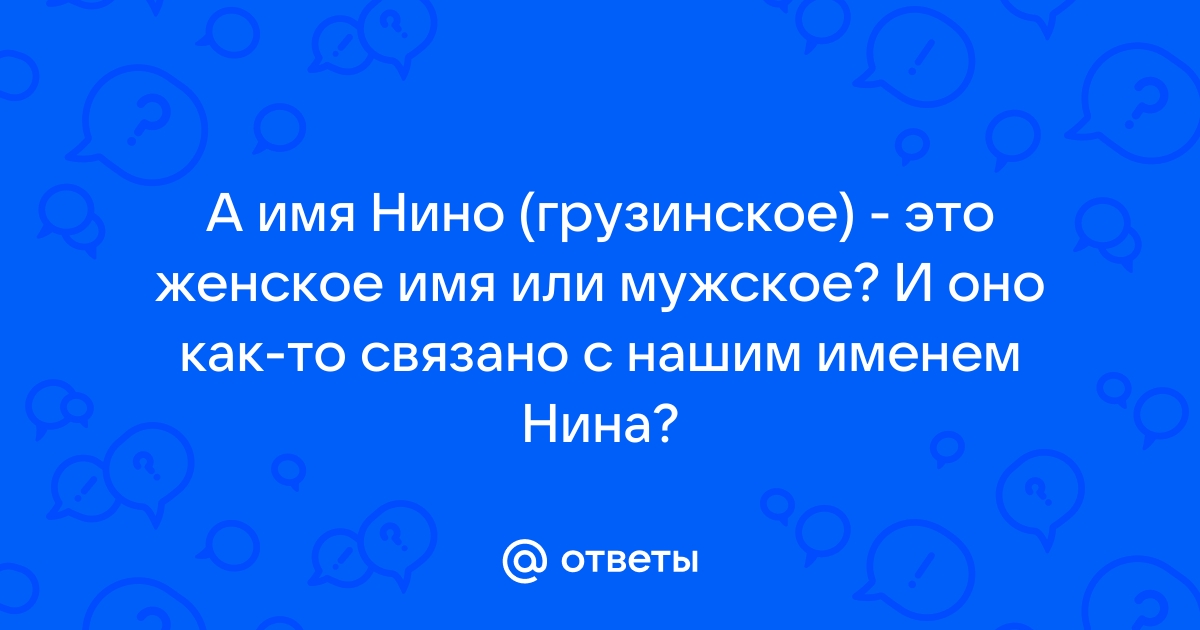 Abbyy это женское имя или мужское