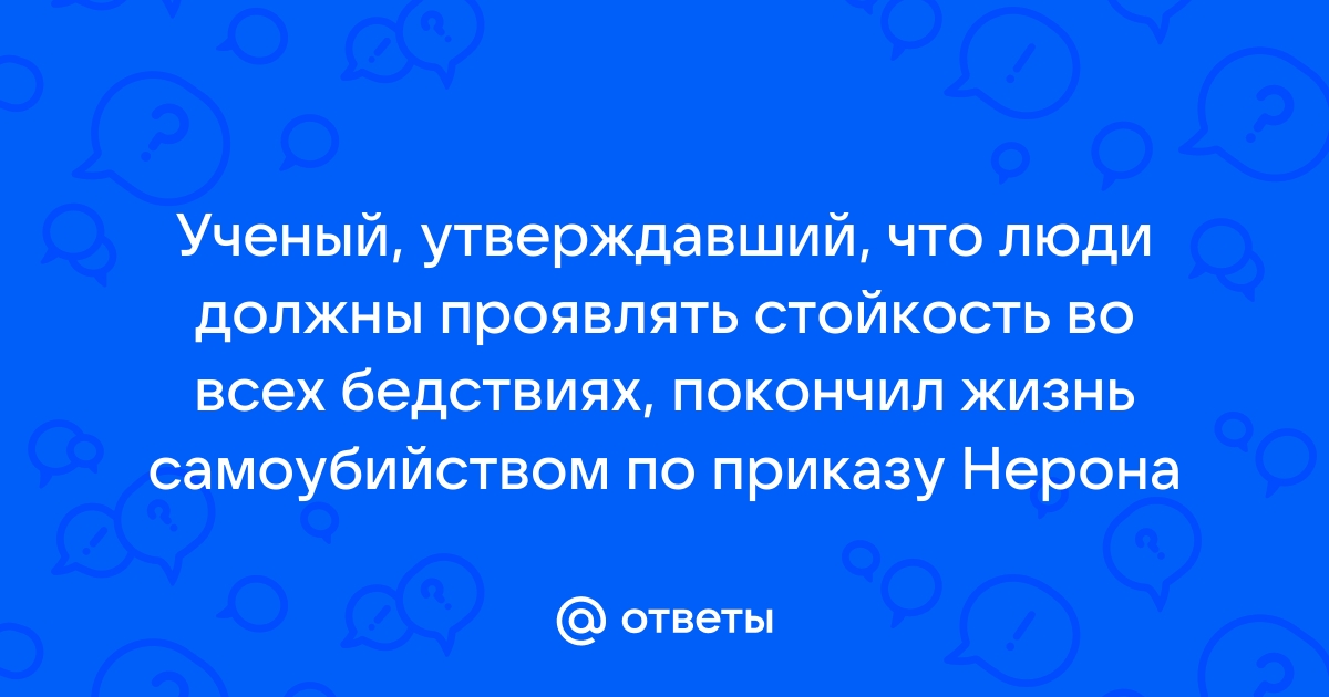 Утверждение в реальной жизни возможна ситуация когда обеспечивается полная адекватность информации