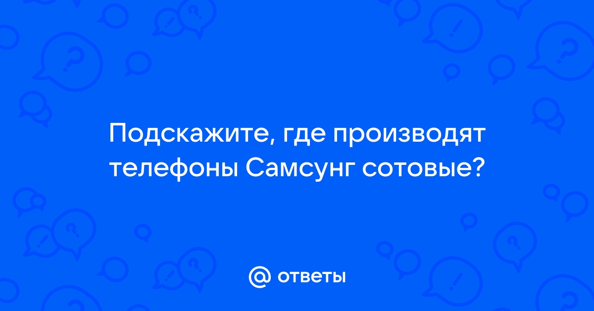 Как записать разговор по телефону на самсунге м31