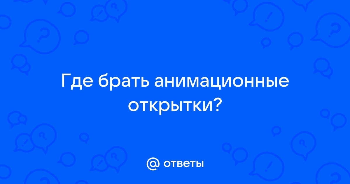 17 лучших программ для создания открыток и приглашений