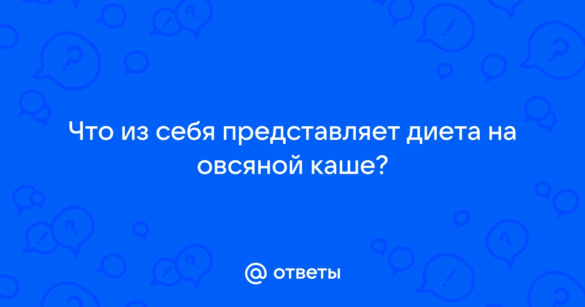 Диета при заболеваниях печени, желчного пузыря, желчных путей, после операции холецистэктомии