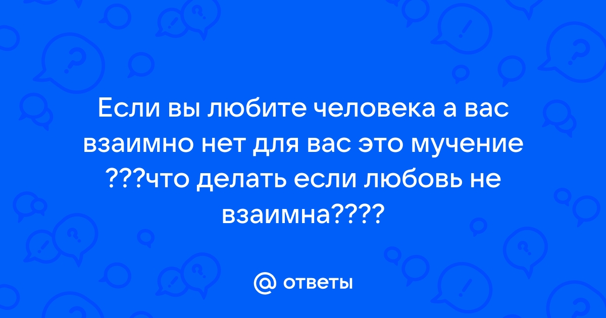 Как оживить отношения: 5 советов