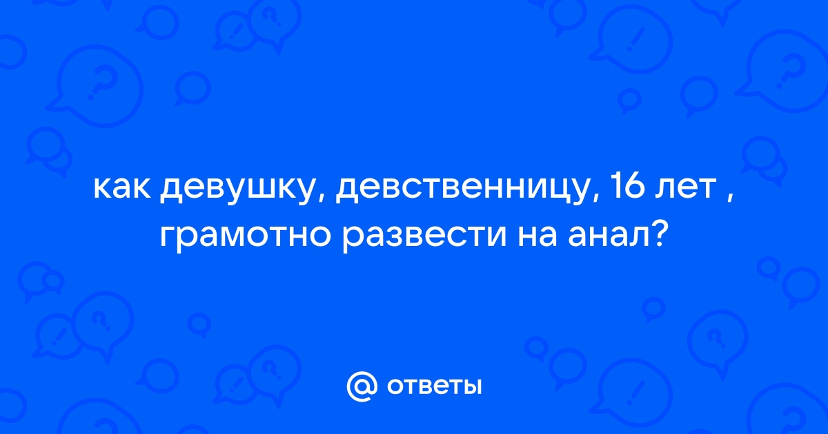 Форензик: как выявить корпоративное мошенничество в компании