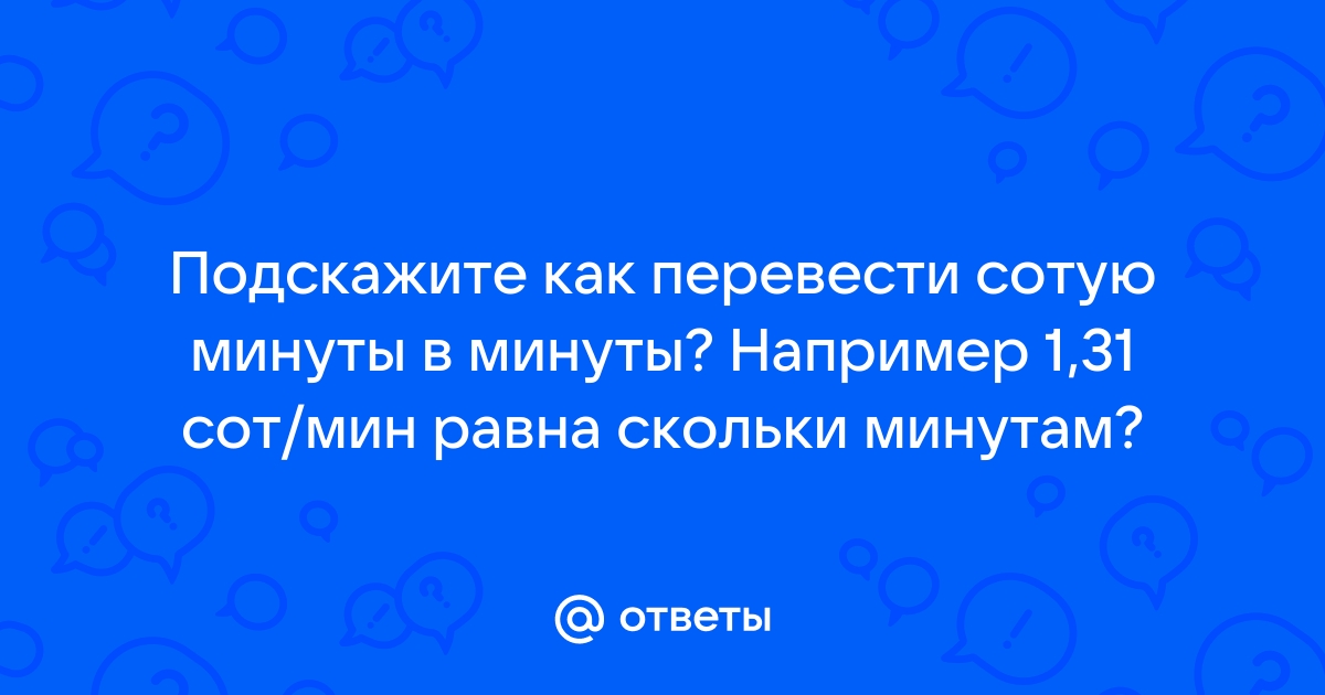 В минуты расстройства хоттабыч находил убежище в шкафу печке аквариуме