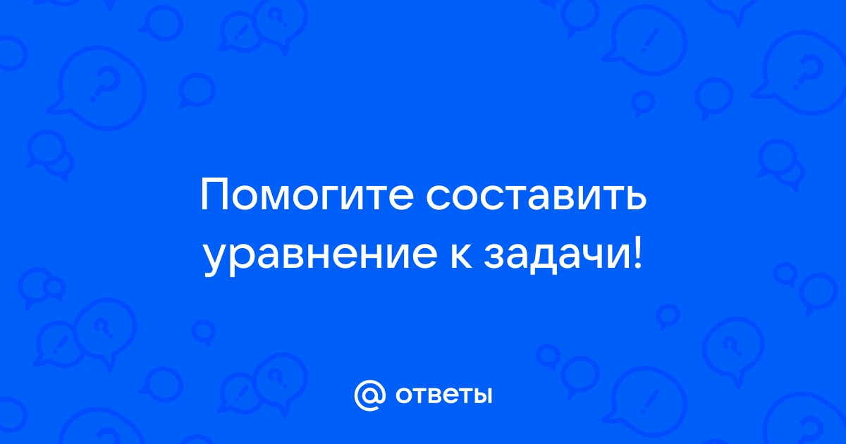 Два маляра могут покрасить стены за 12 часов сначала приступил к работе один