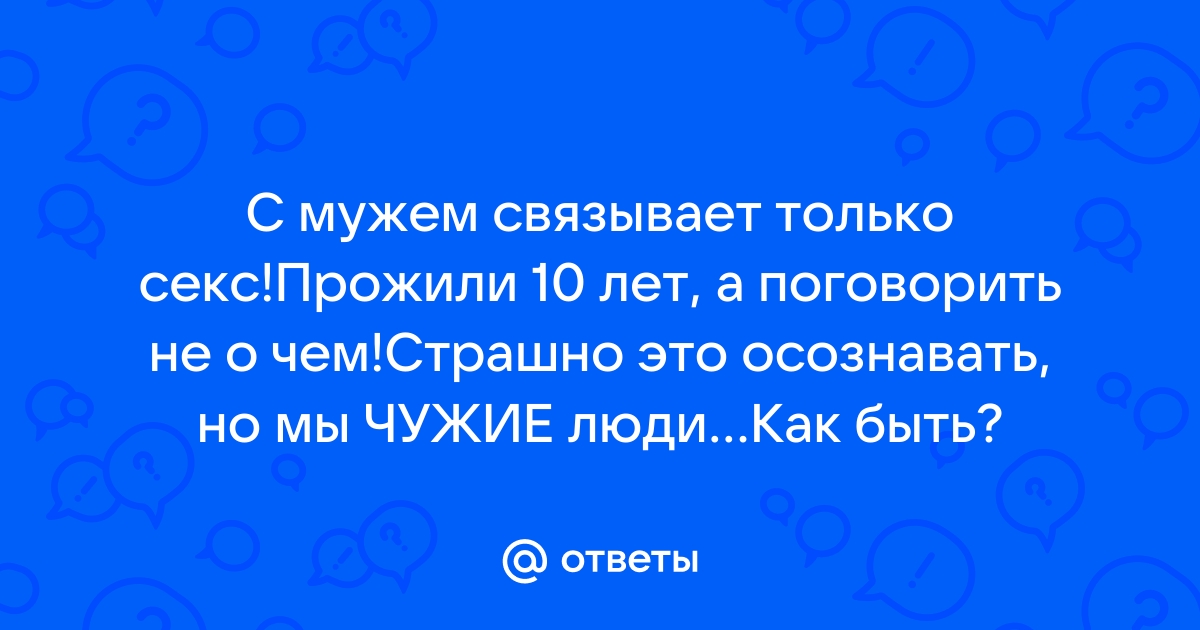 Как пережить расставание — советы психолога | РБК Стиль