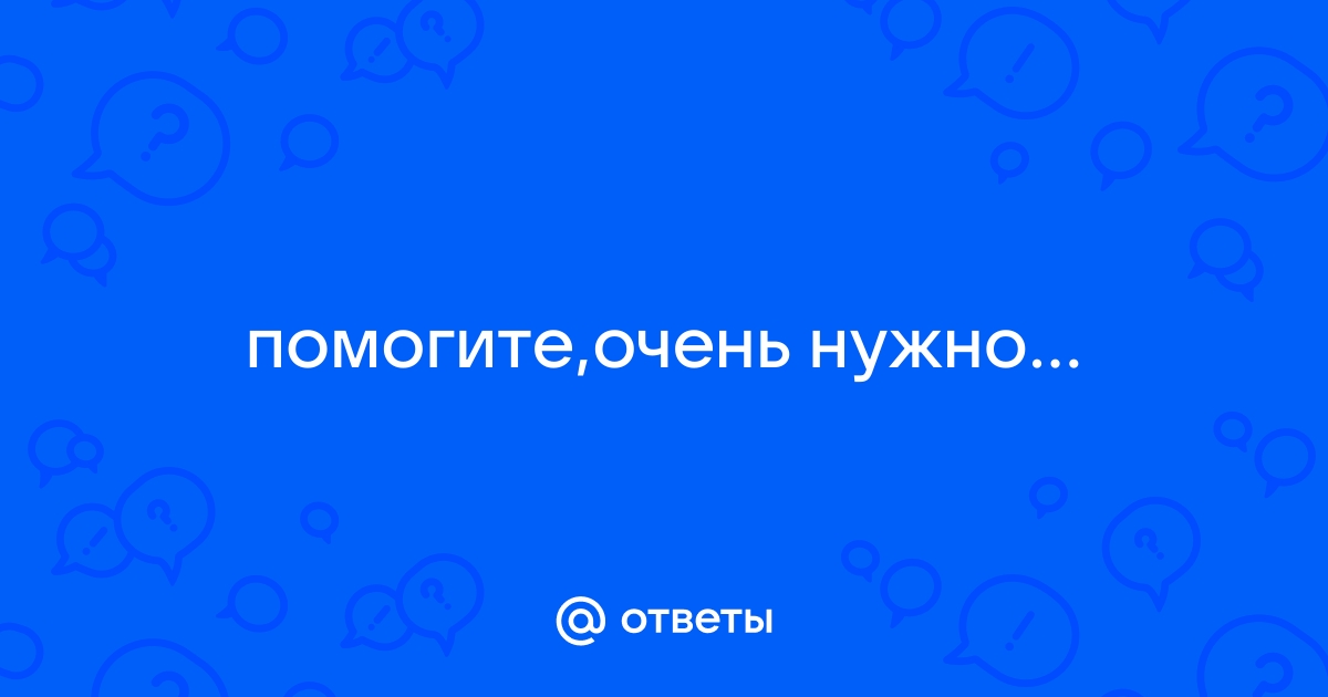 Приложение нравится не нравится