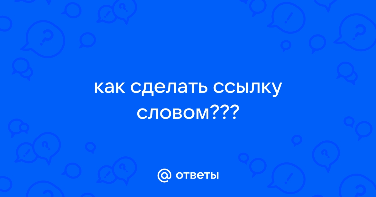 55 ответов