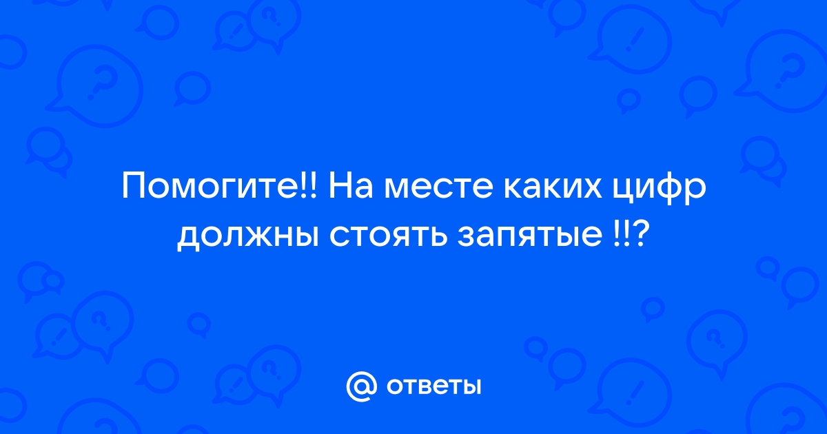 Вернувшись на свое место он облокотился на парту и подпирая подбородок руками уставился