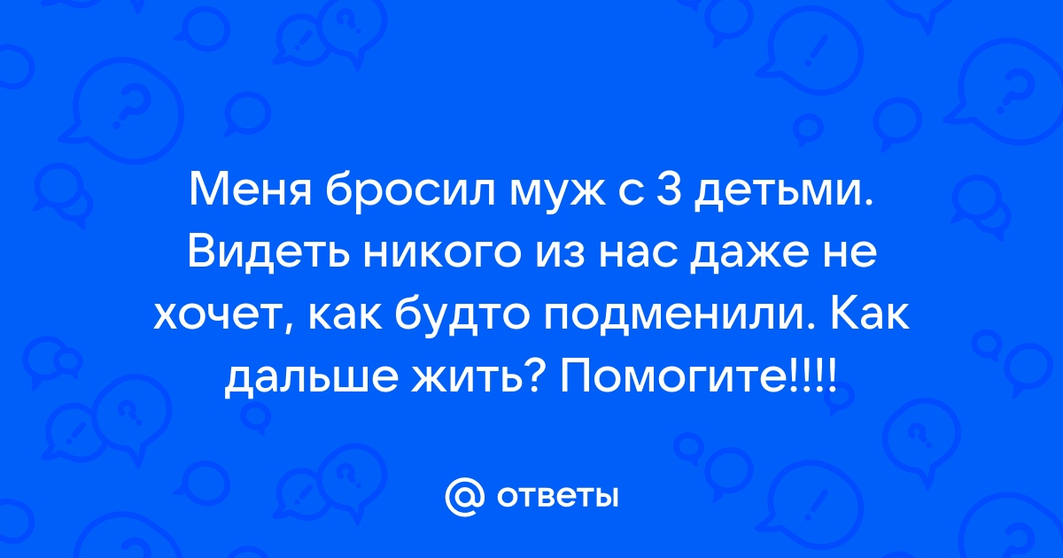 Одного мы не могли понять парой с кем кому гулять