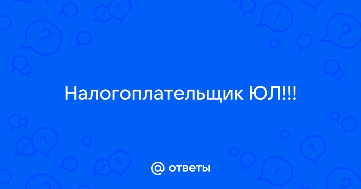 Отправить корректировку 6-НДФЛ (со справками 2-НДФЛ)