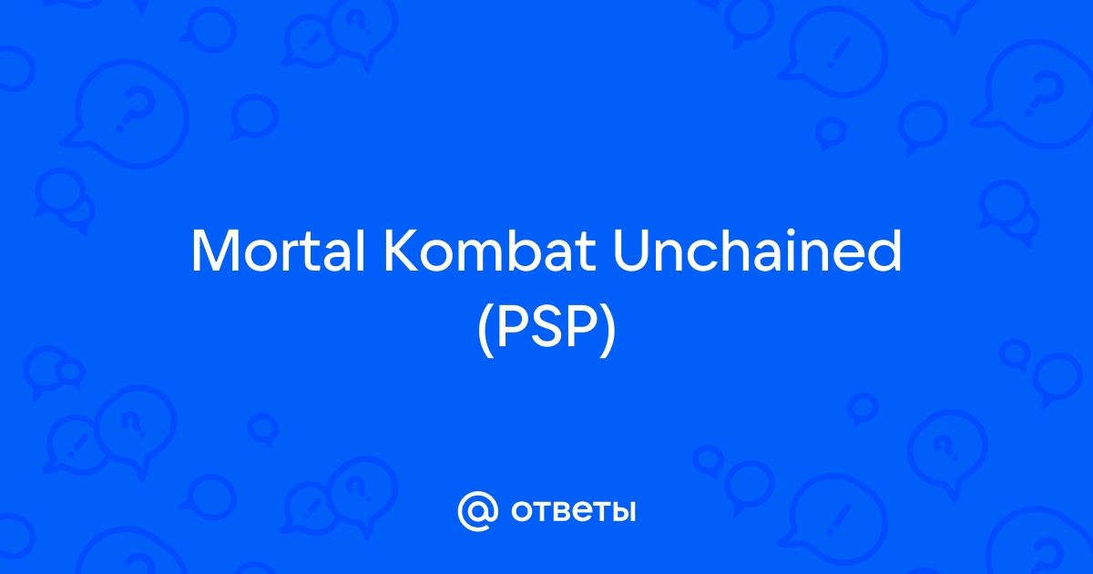 как сделать фаталити в mortal kombat unchained на psp | Дзен